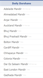 Mobile Screenshot of dd.bhujmandir.org